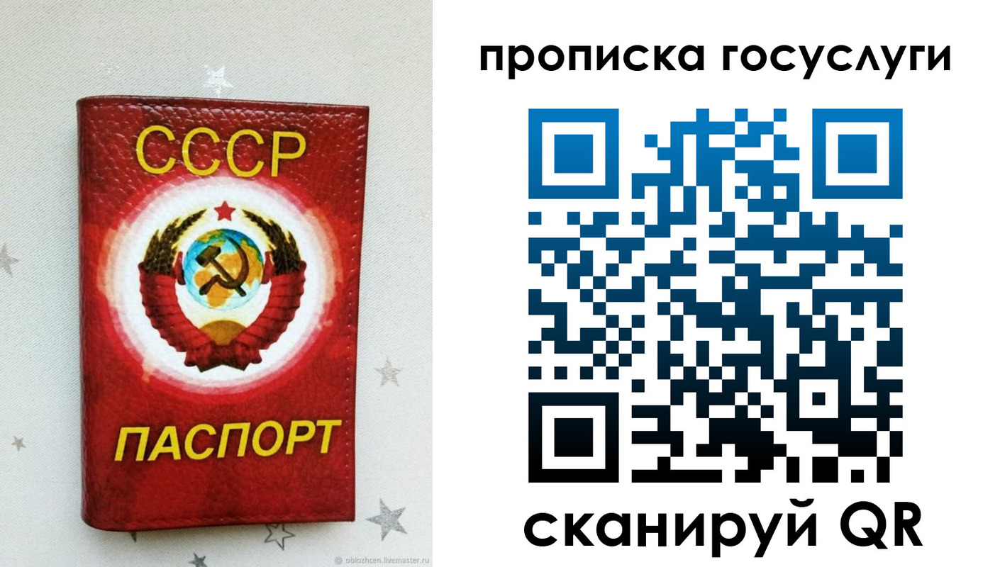 прописка от собственника в Печорах
