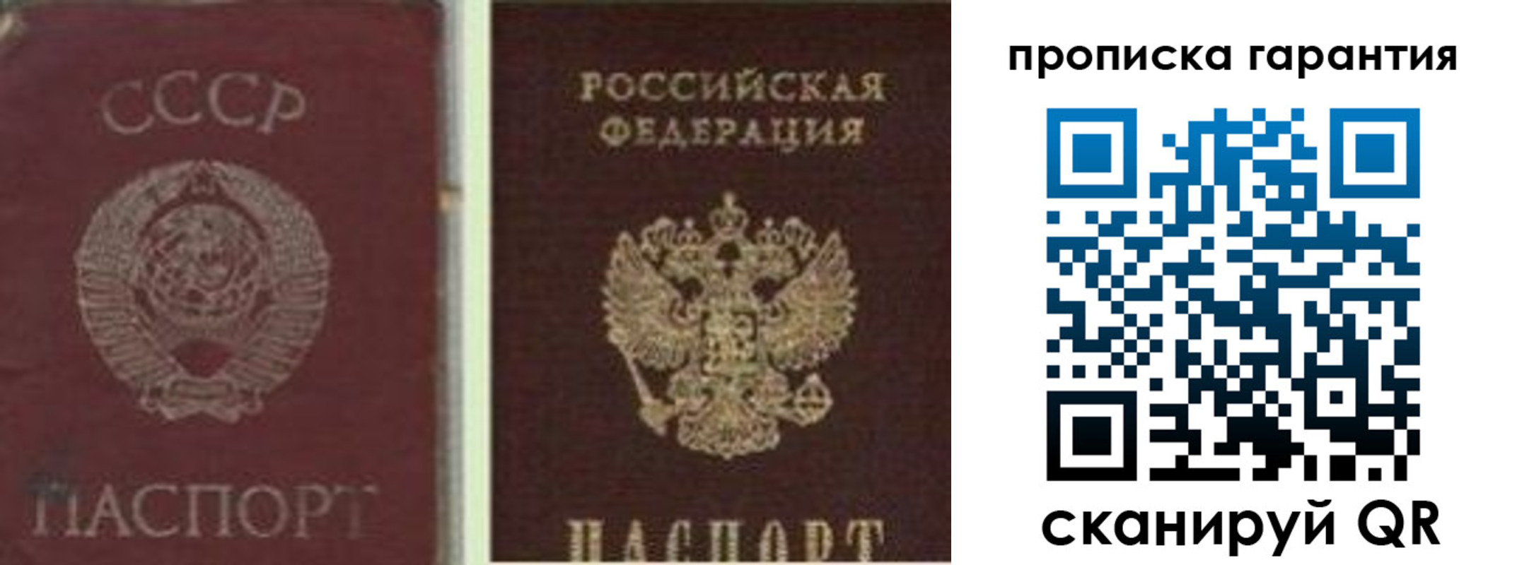 миграционный учет в Печорах