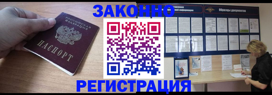 регистрация для дет. сада в Печорах